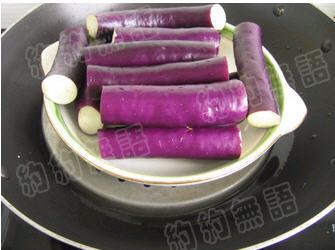 多味茄泥的做法